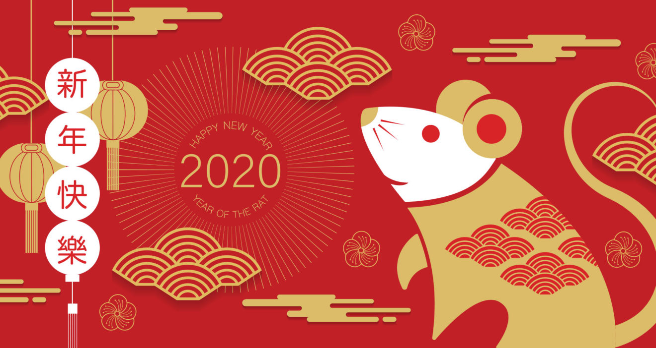 Kung Hei Fat Choi!