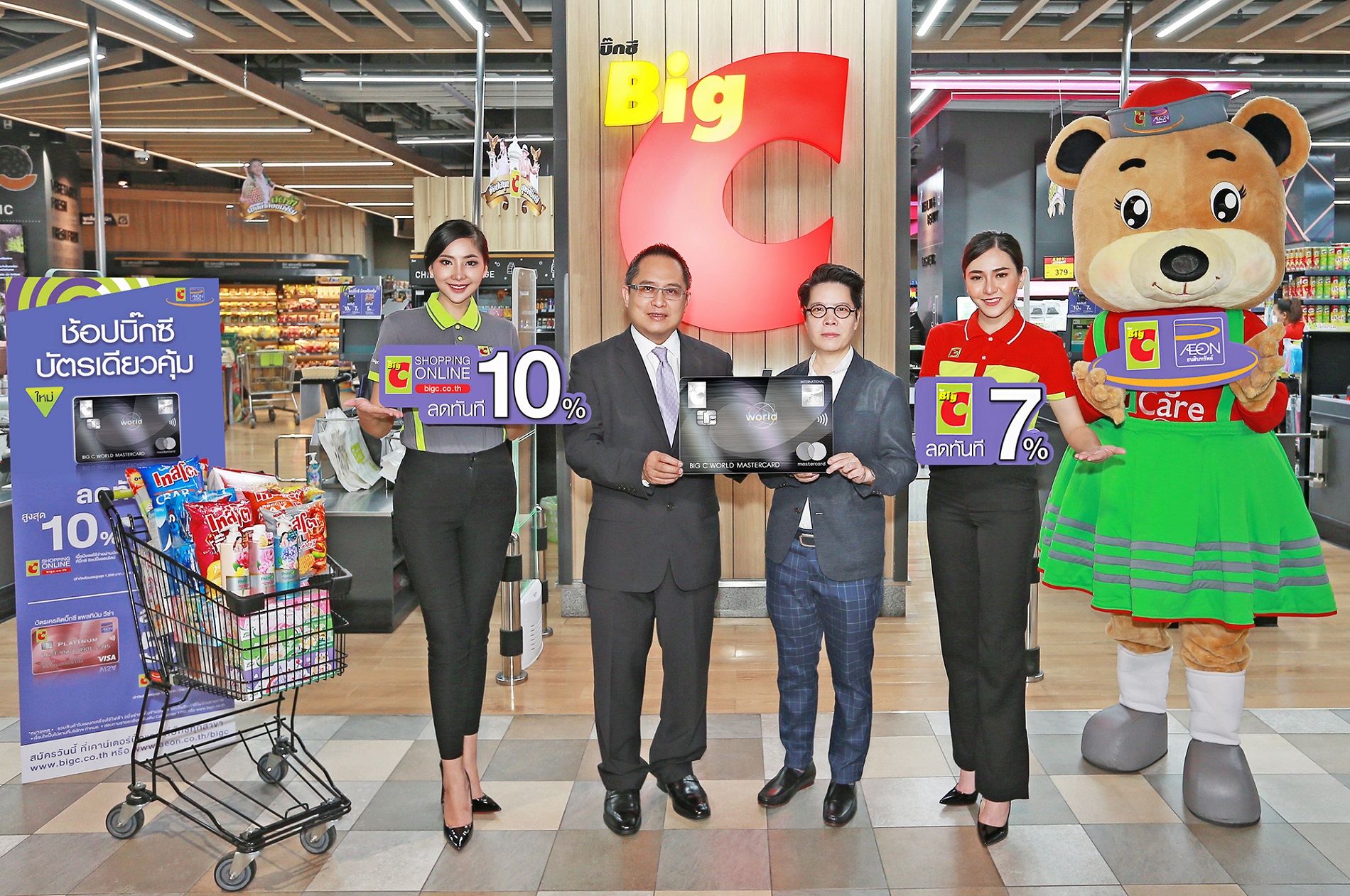 AEON partners with Big C to launch ‘Big C World Mastercard’ for the ultimate shoppers in the New Normal era