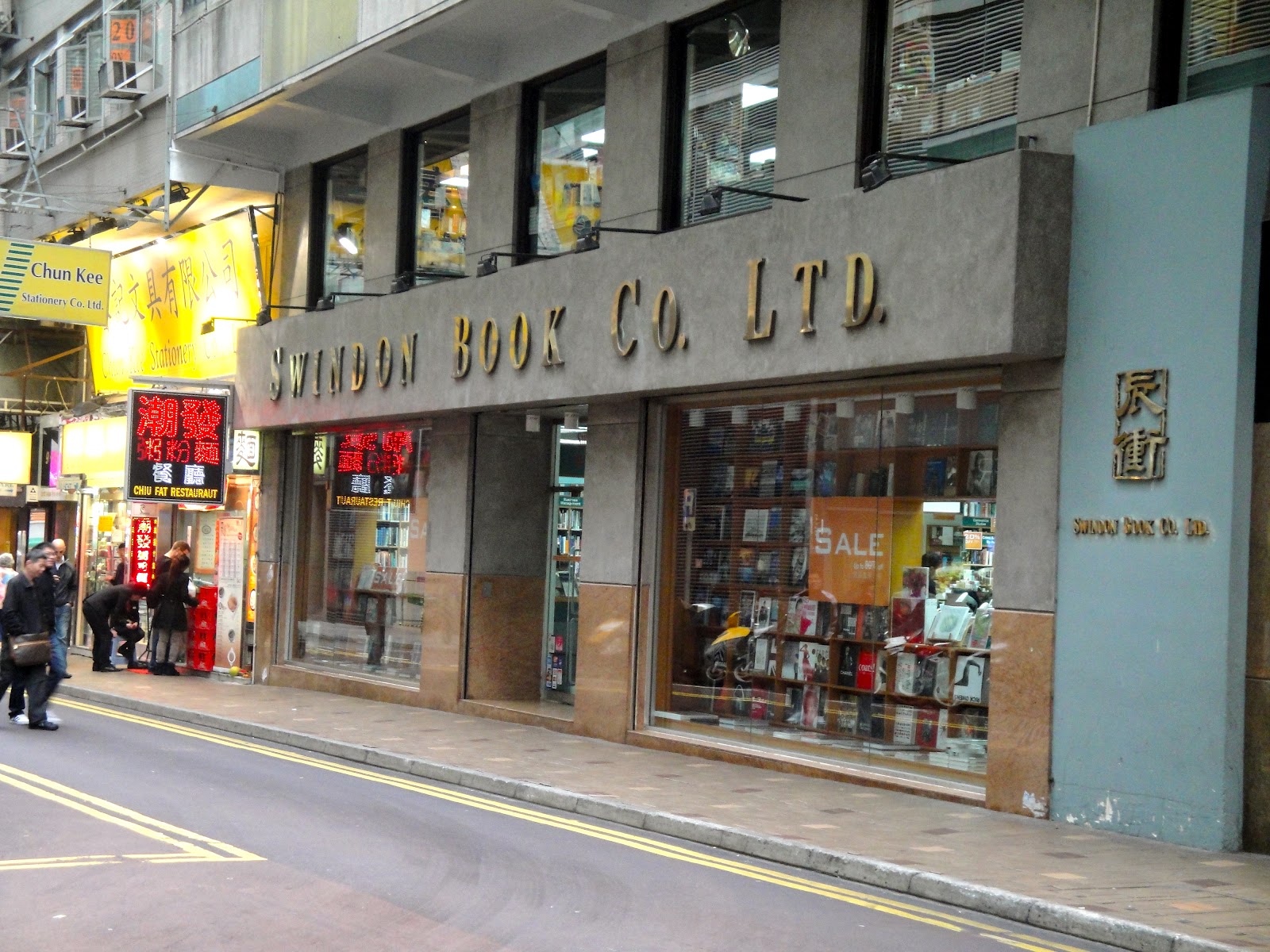 Hong Kong’s Swindon Book Store closes after 100 years in Business