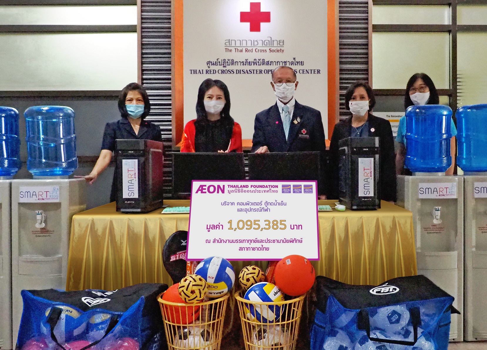 AEON Thailand Foundation donates computers and school necessities to The Thai Red