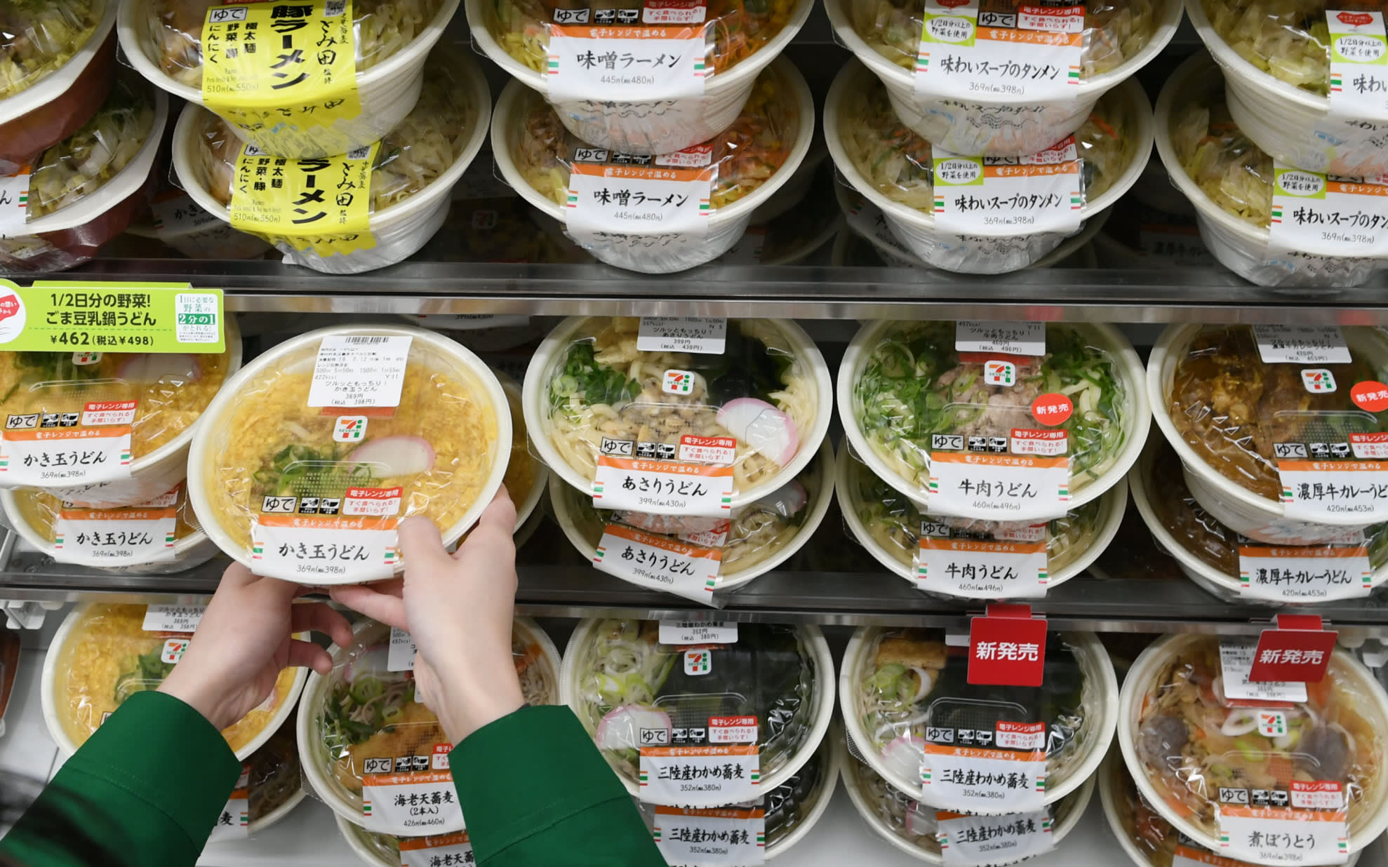 7-Eleven in Taiwan to offer restaurant grade fresh meals