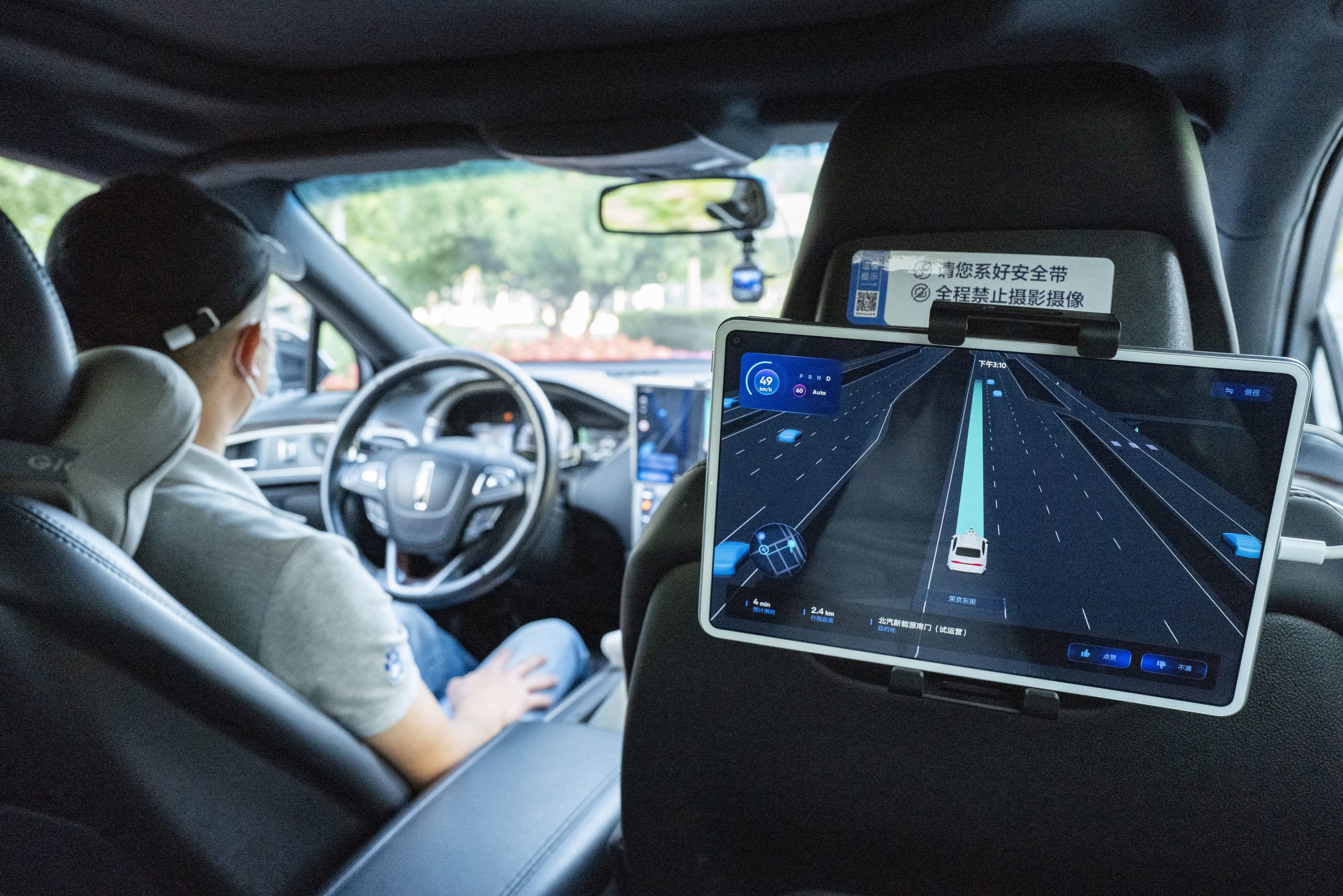 Baidu is considering designing and building electric vehicles