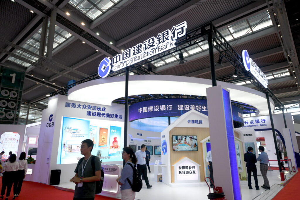 China Construction Bank