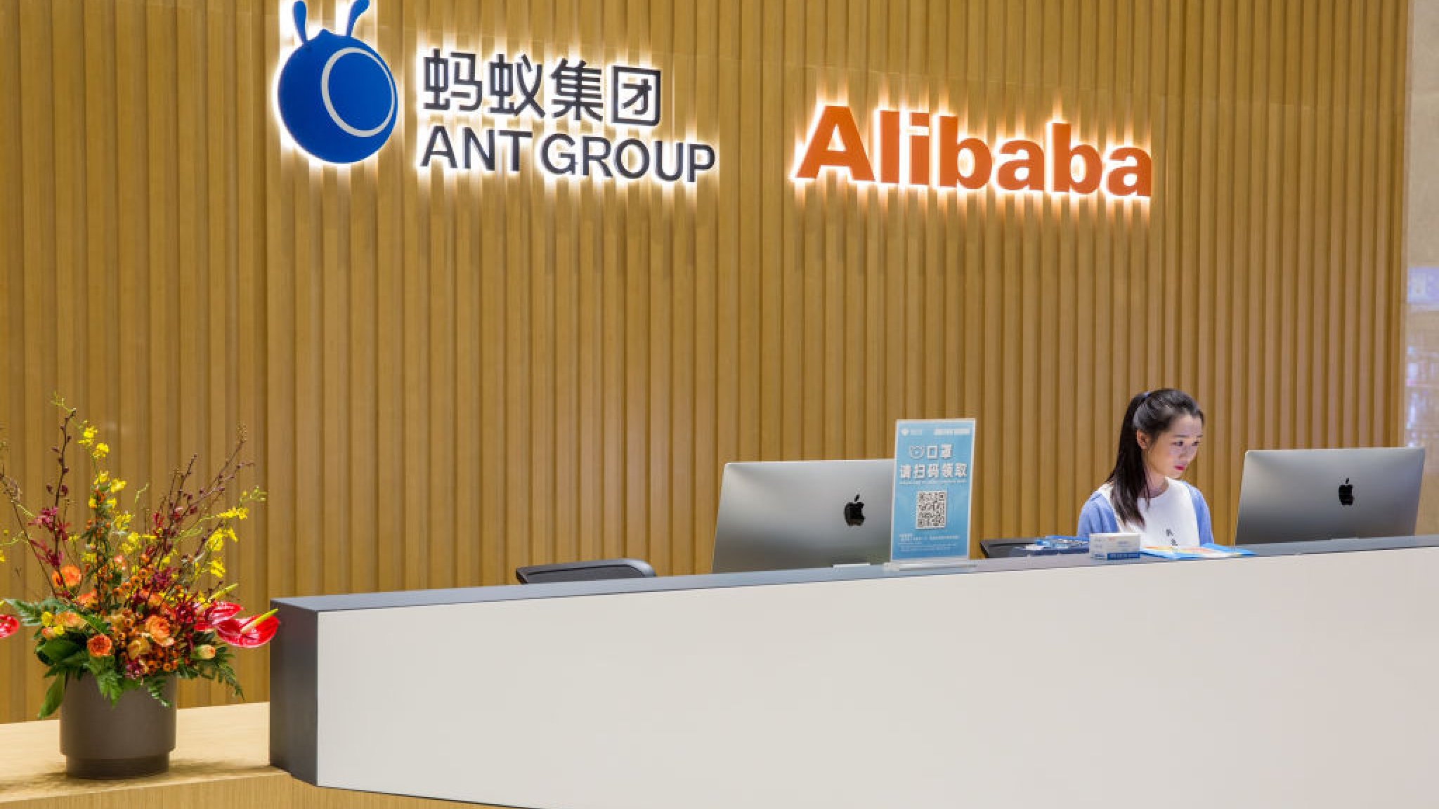 Ant Group Issues Financial Self-Discipline Rules