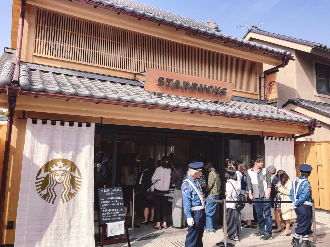 Starbucks opens with new Japanese store design