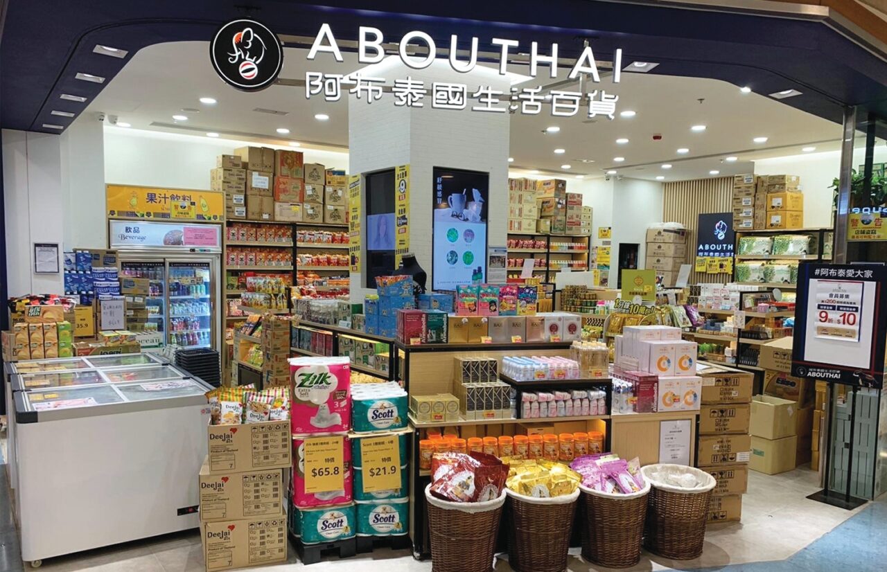 AbouThai 