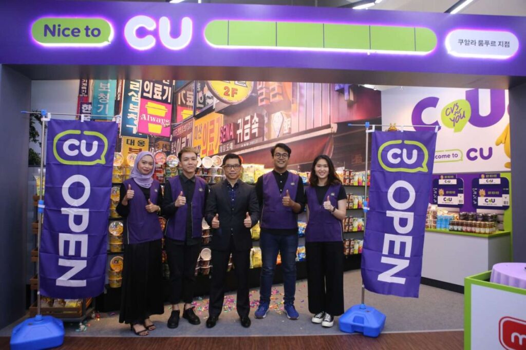CU Store