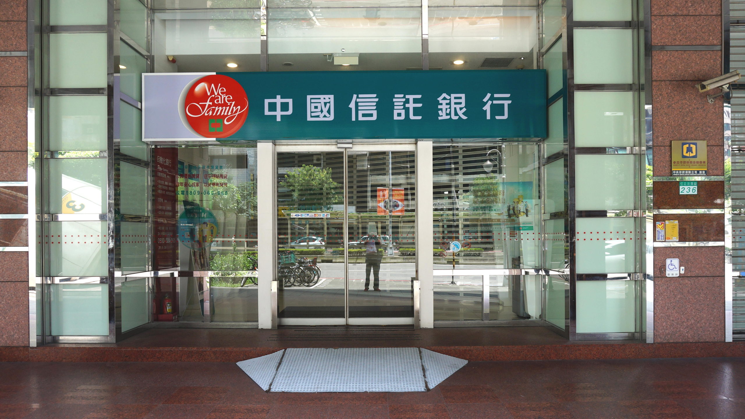 Taiwan’s CTBC Bank Taps Avaloq for Private Banking Platform