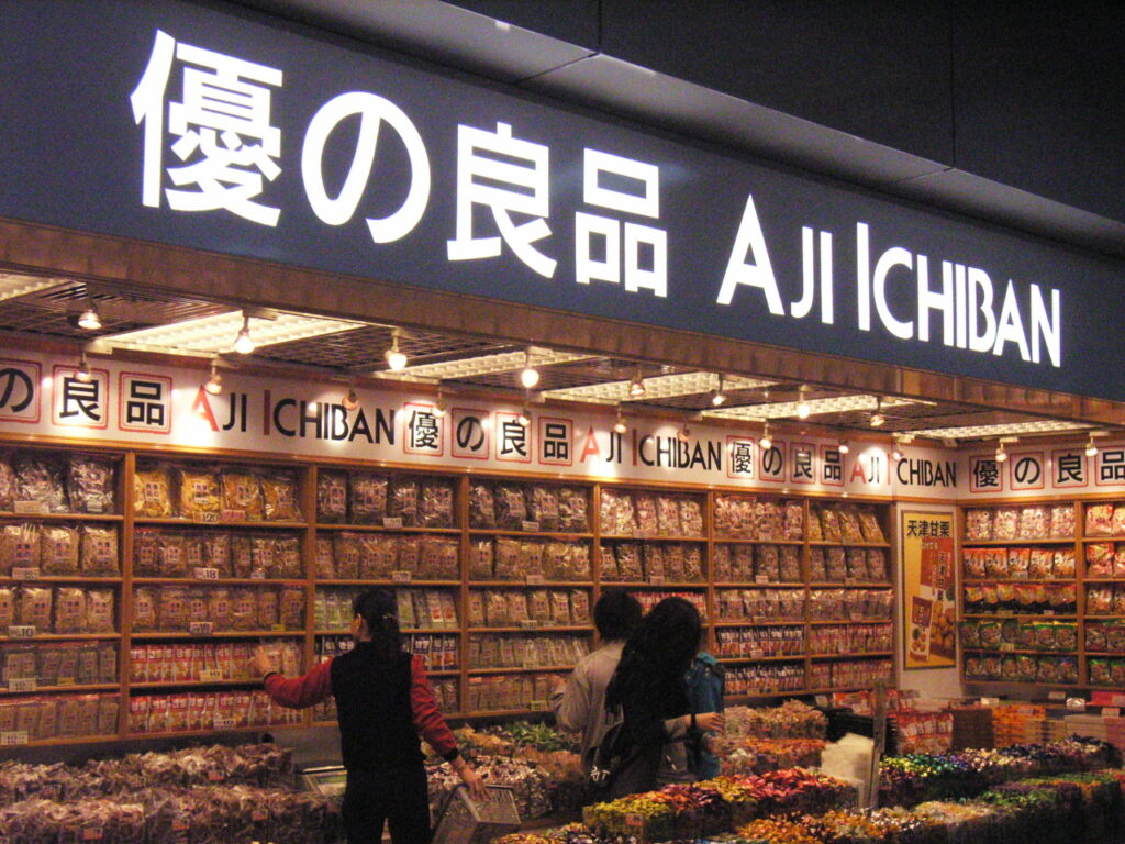 HK MTR Shop Aji Ichiban