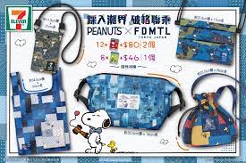 Peanutes