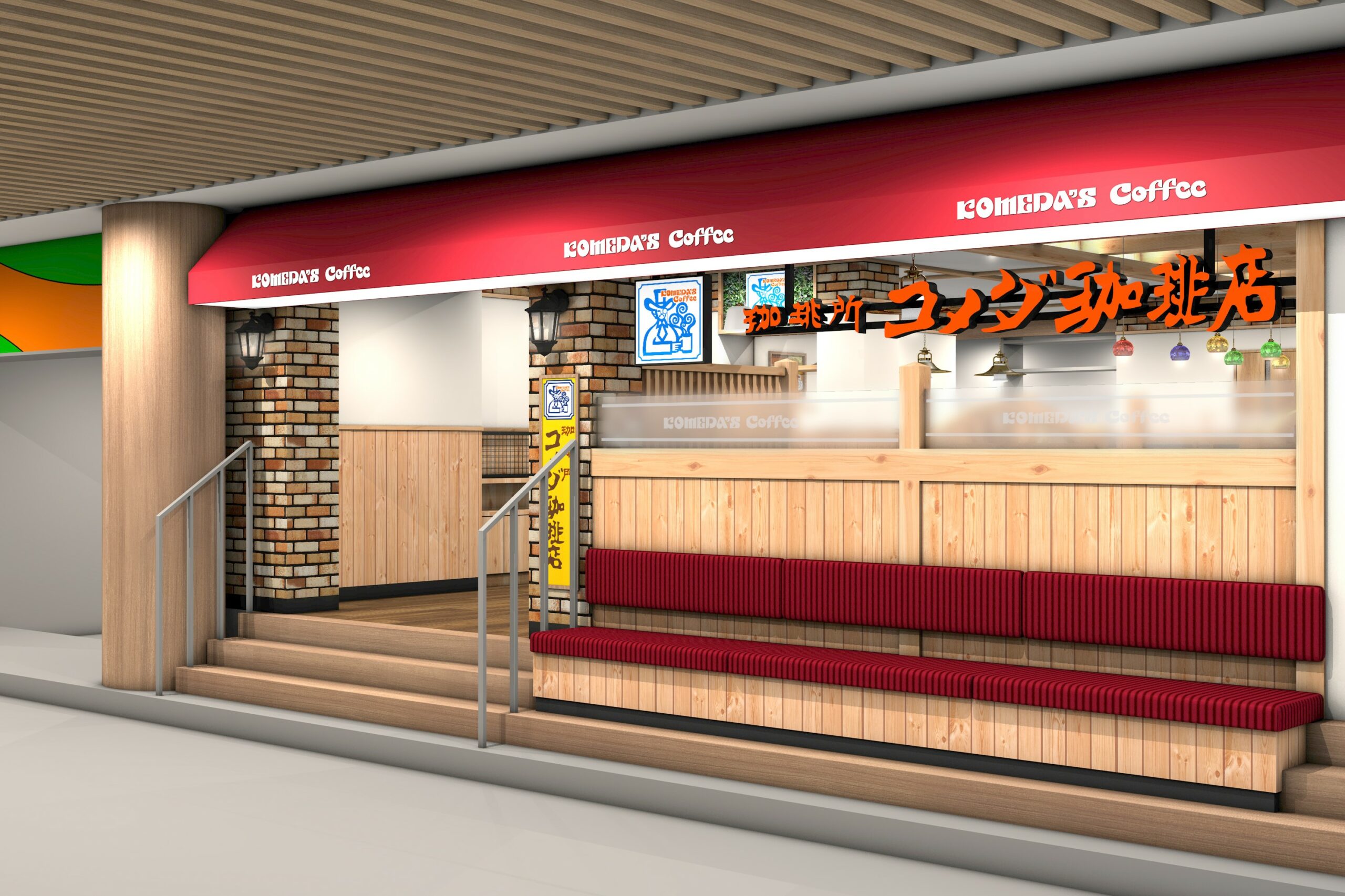 Aeon to bring Japan’s Komeda’s Coffee to Hong Kong