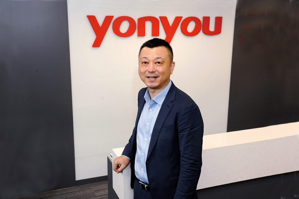 Yonyou s