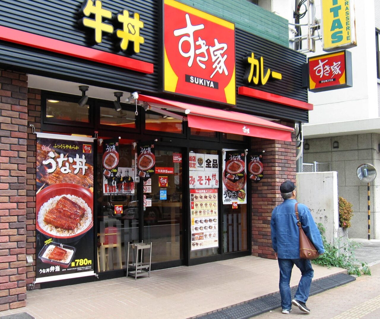 Zensho