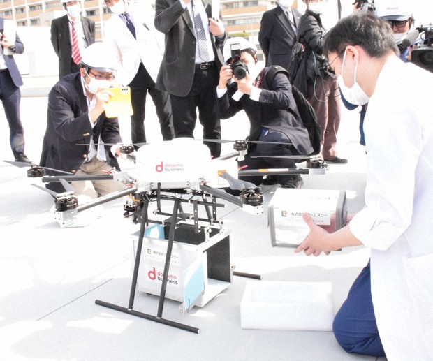 Drone Jap