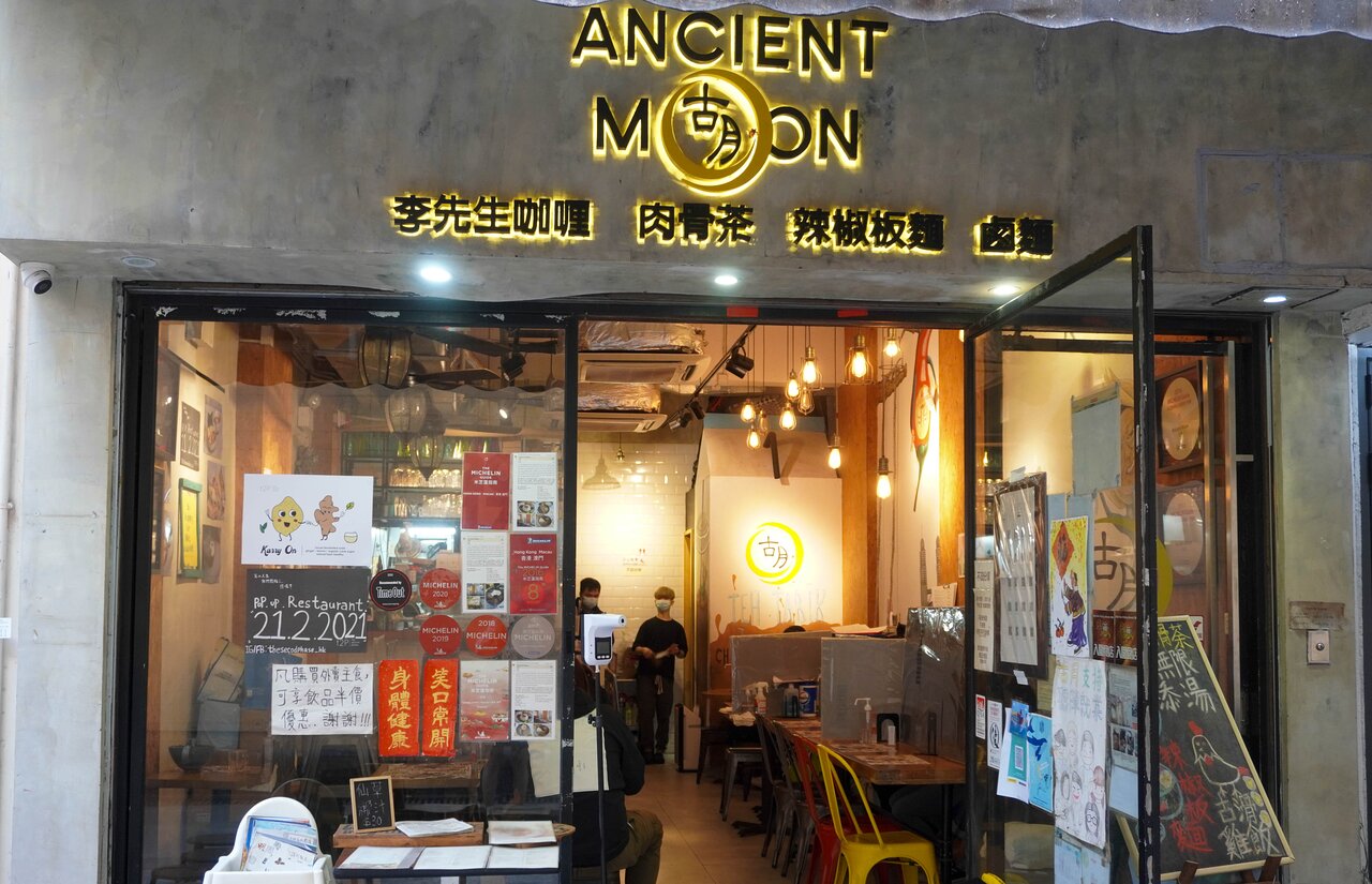 Hong Kong’s Beloved Ancient Moon Restaurant Closes Amid Shifting Consumer Trends And Family Priorities