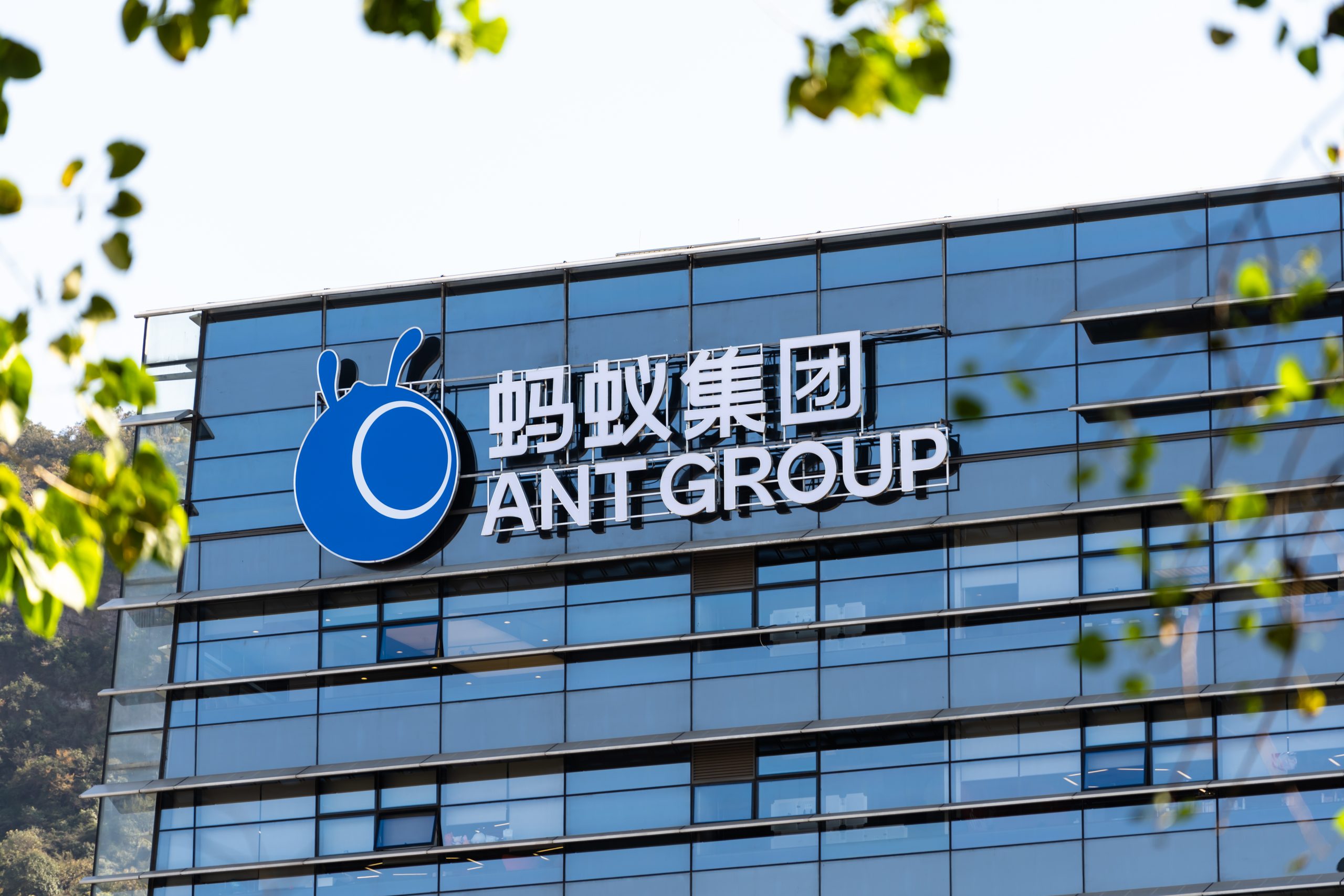 Ant Unveils Innovative AI Travel Companion Integrated into Mobile Wallets for Seamless Adventures