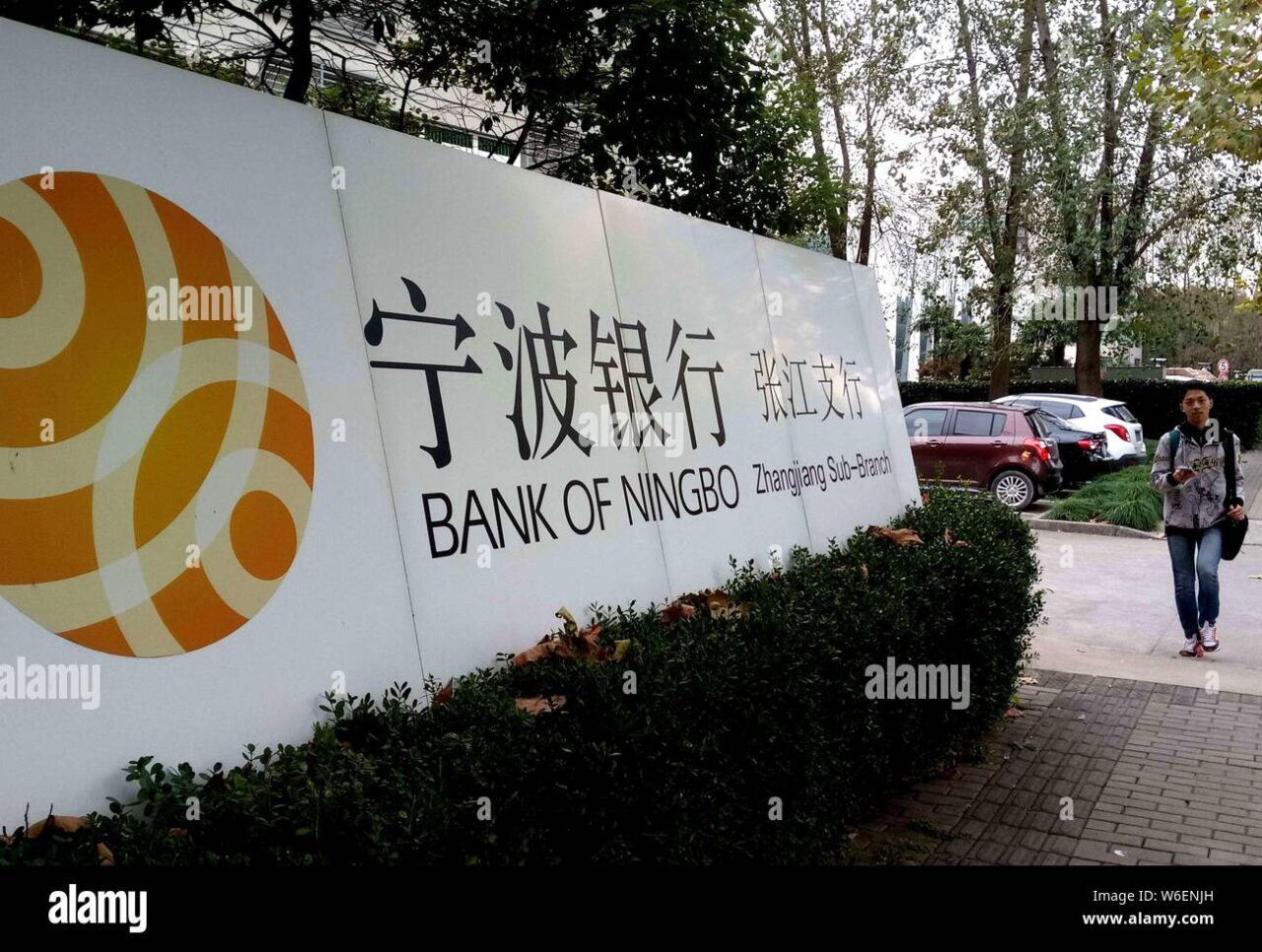 Bank of Ningbo Boosts Profitability with Strong Regional Presence and Strategic Growth Initiatives
