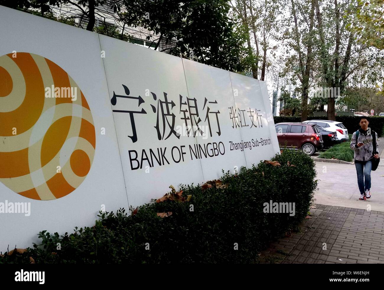 Bank of Ningbo Boosts Profitability with Strong Regional Presence and Strategic Growth Initiatives