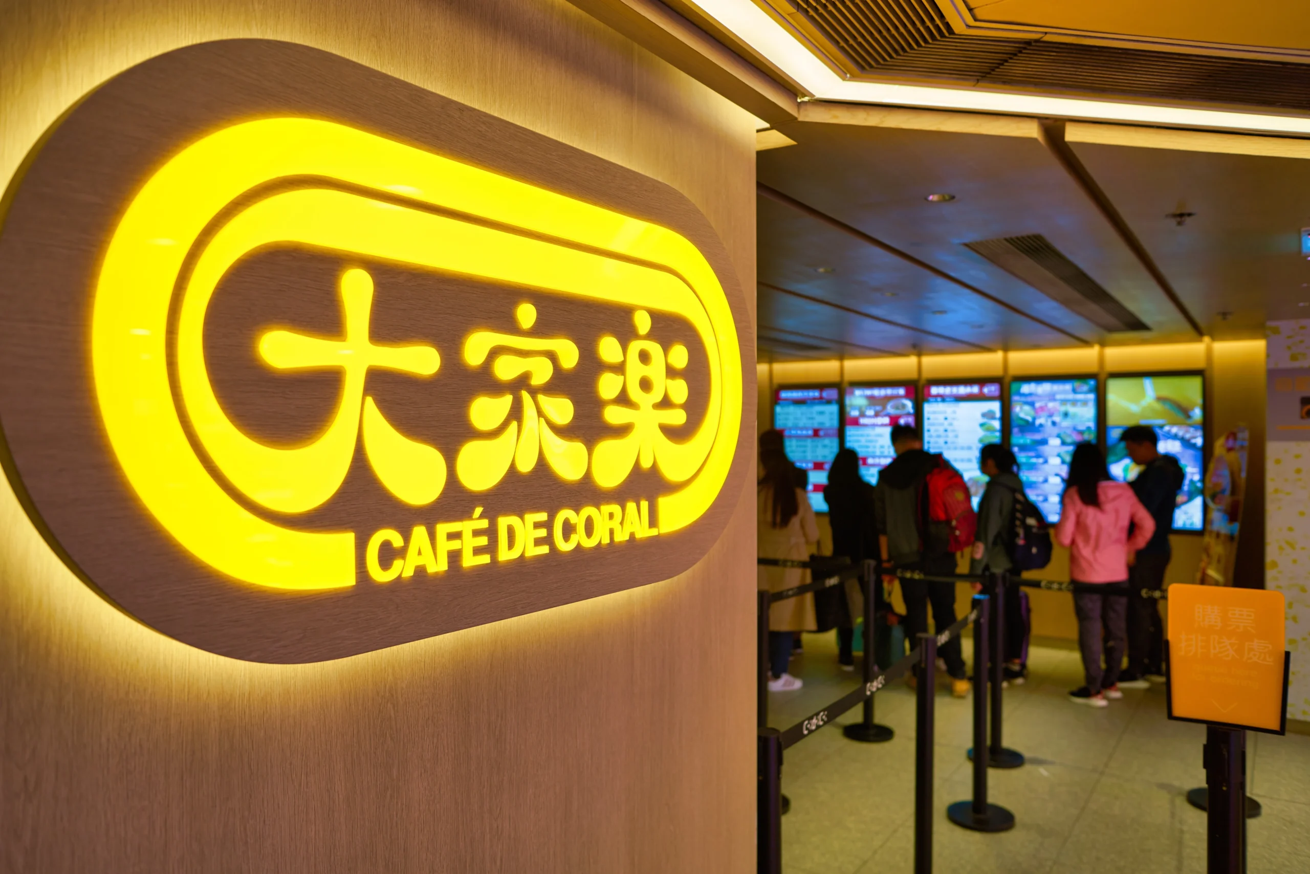 Cafe De Coral Profits Plummet Amid Economic Fragility; Embraces Strategic Adaptations For Resilience