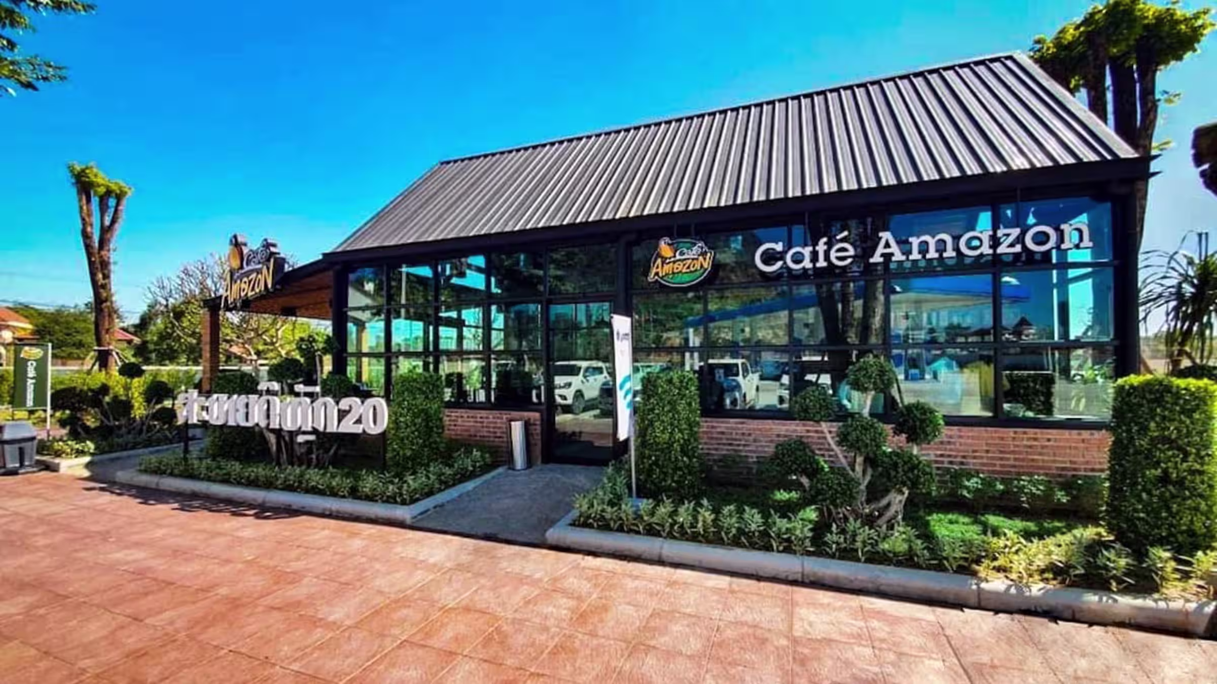 Cafe Amazon Drives Record-breaking Quarter For Thailand’s Ptt Oil And Retail Business