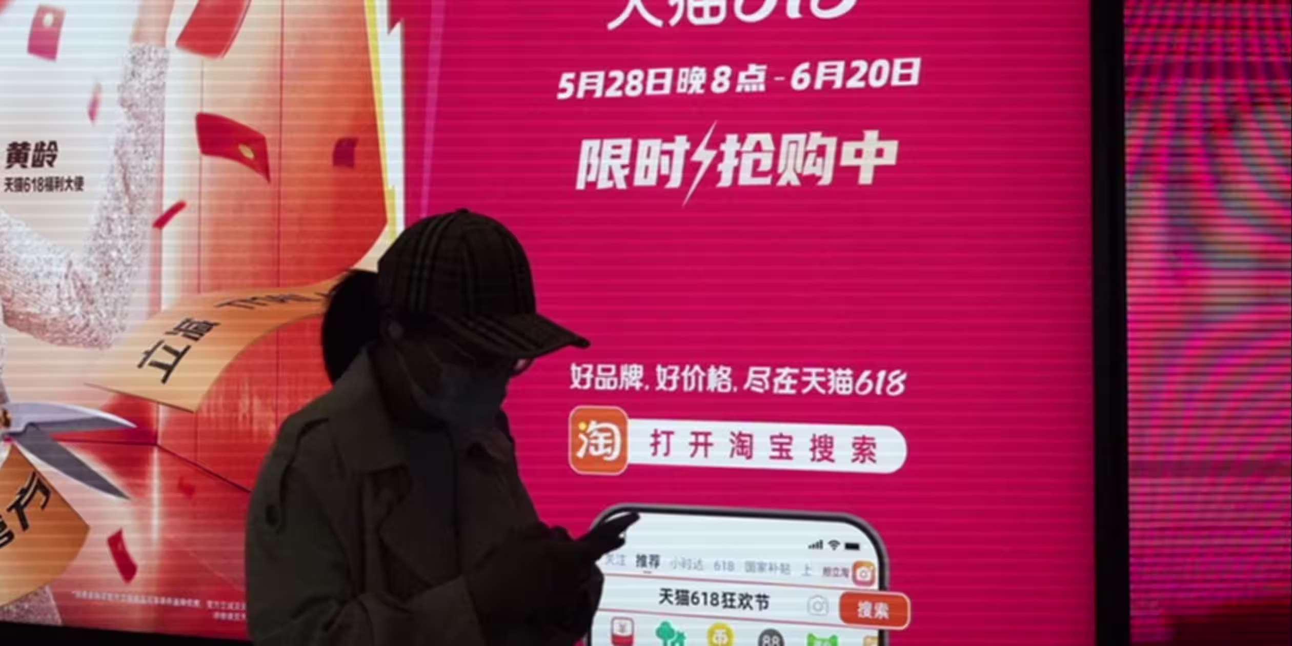China Implements Ban on Excessive Discounting Practices by Online Retailers to Promote Fair Competition