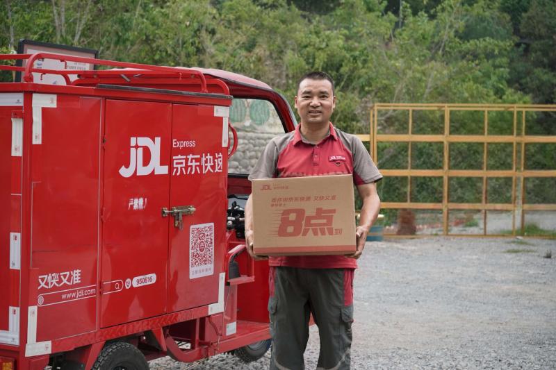 JD.com Faces EU Scrutiny Over $2.5B Ceconomy Deal Amid Suspected Unfair State Aid