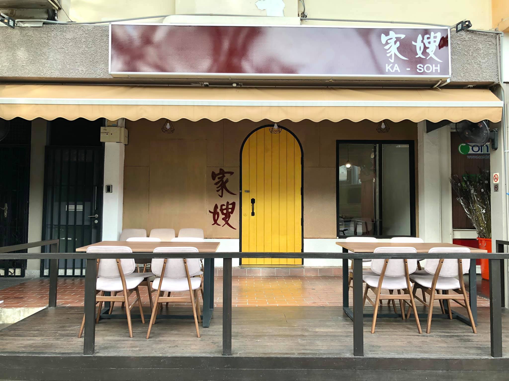Beloved Singaporean Eatery Ka-Soh Bids Farewell After 86 Years of Serving Iconic Cantonese Fish Soup