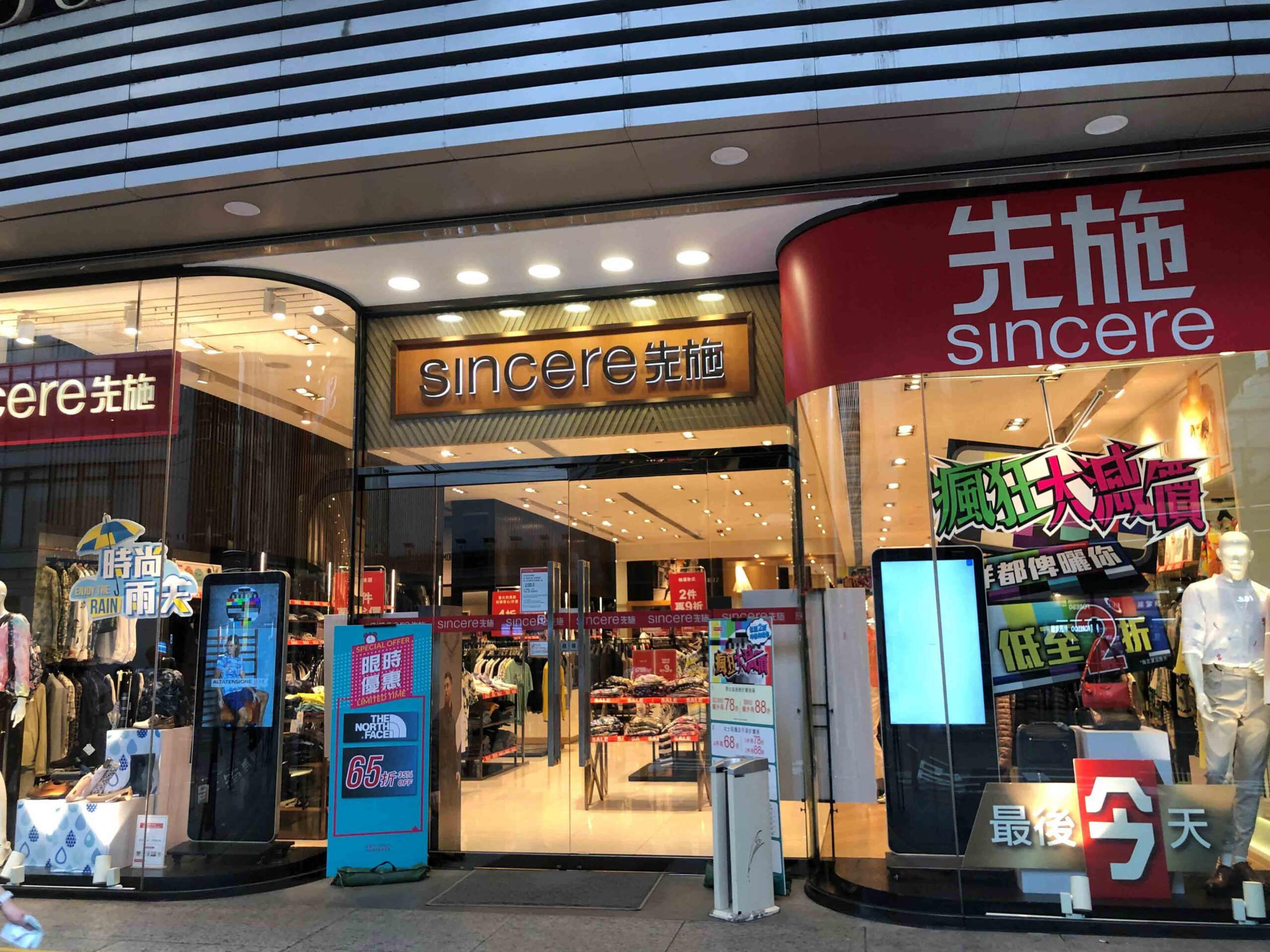 Heritage Retailer Sincere Revolutionizes Customer Engagement With Successful Whatsapp Reactivation Campaign