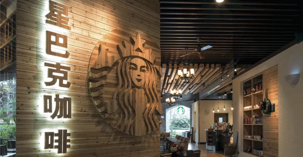 Starbucks China