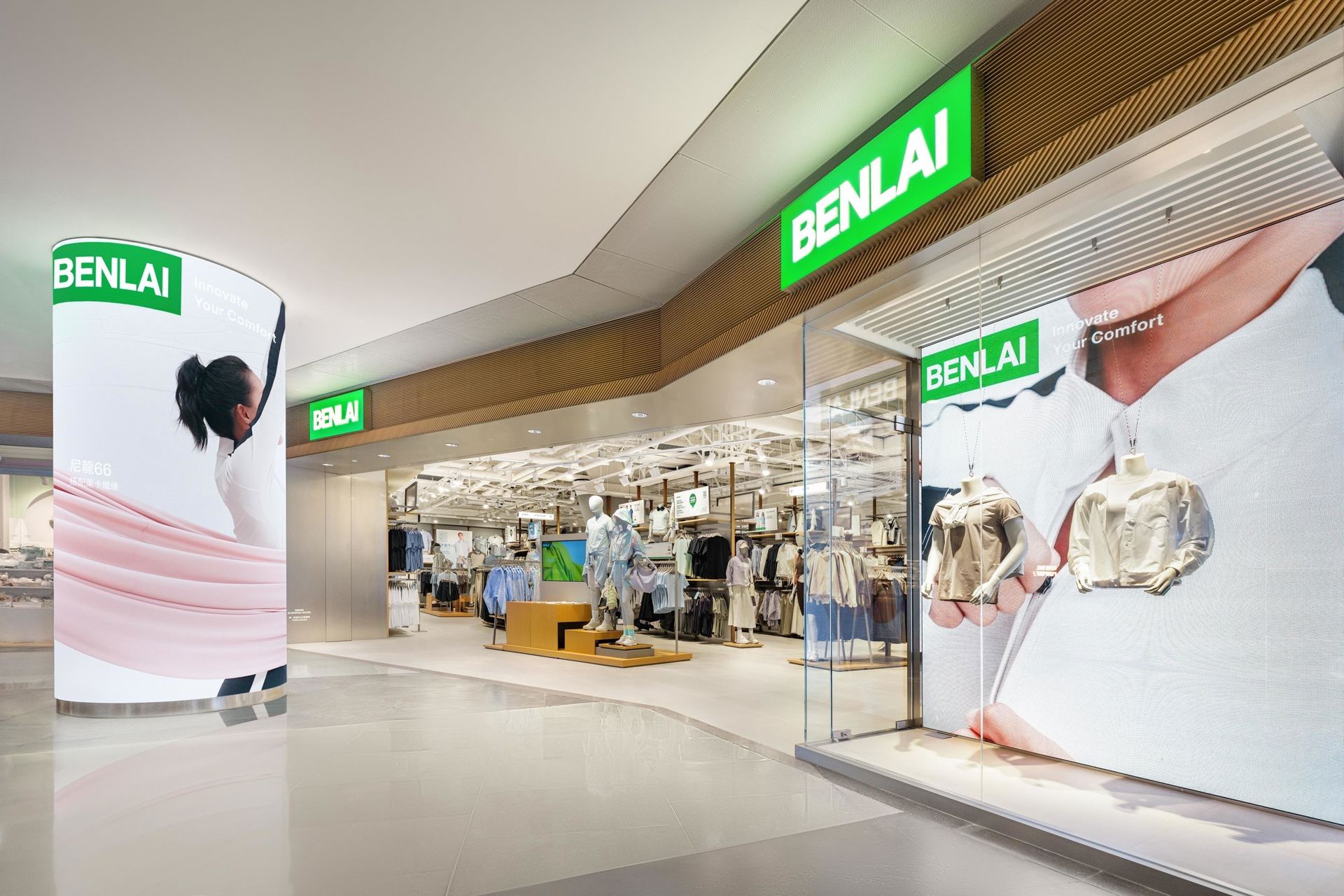 Chinese Apparel Brand Benlai Debuts Serene, Design-led Outlet In Hong Kong, Marking Continued Asian Expansion