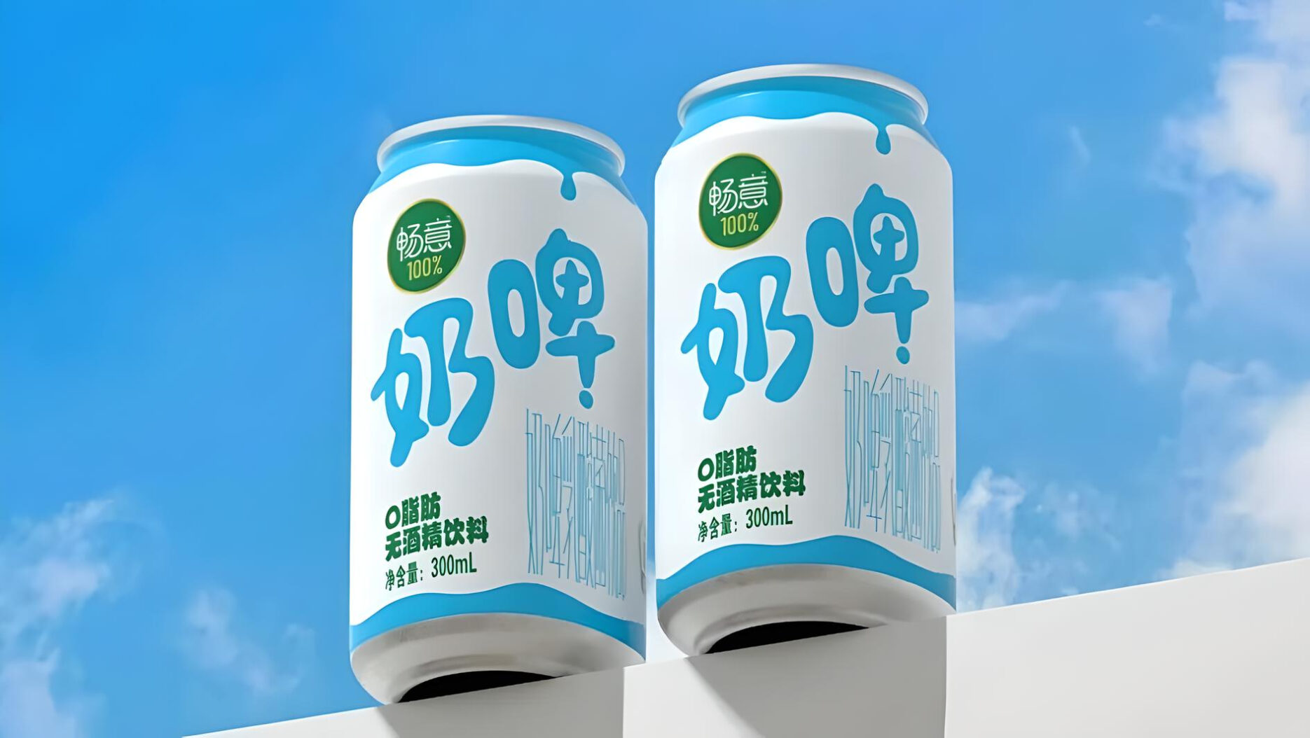Yili Group Forecasts Robust Revenue Growth; Investments Boost Dairy Production Capacity