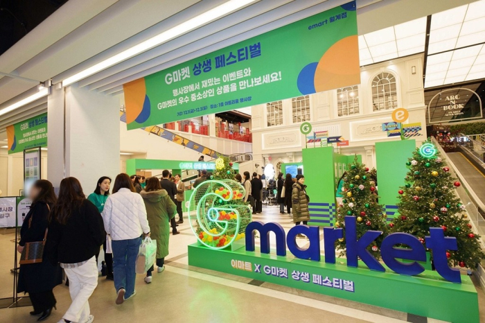GMARKET