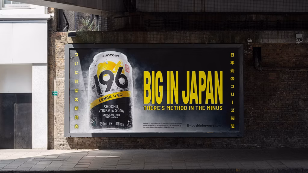 Suntory Spirit