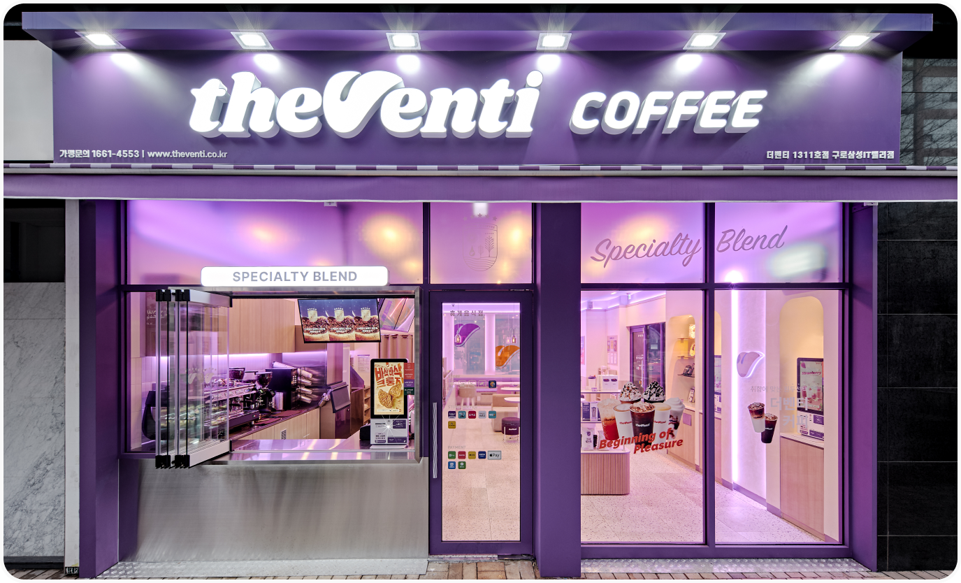 South Korean Coffee Giant, The Venti, Brews Expansion into Middle East through Key Franchise Agreement