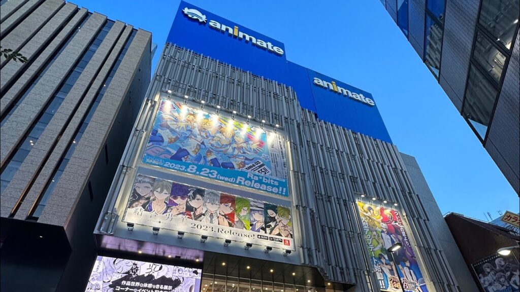 Animate