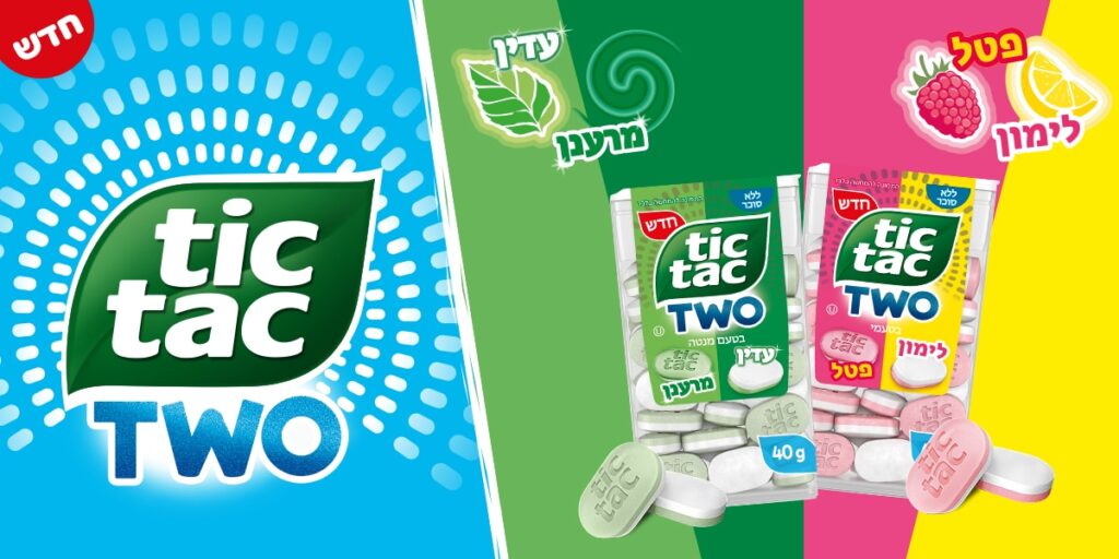 tic tac two