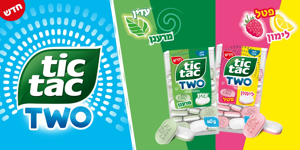Tic Tac Two: Doubling the Flavorful Fun with New Dual-Layer Mints in Australia