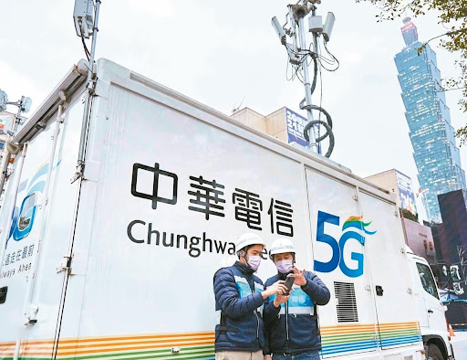 Chunghwa