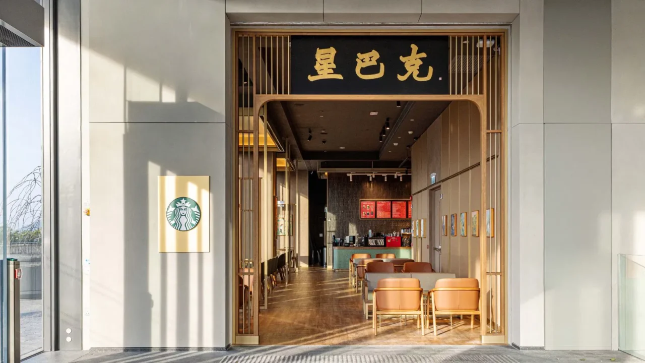 Starbucks Museum