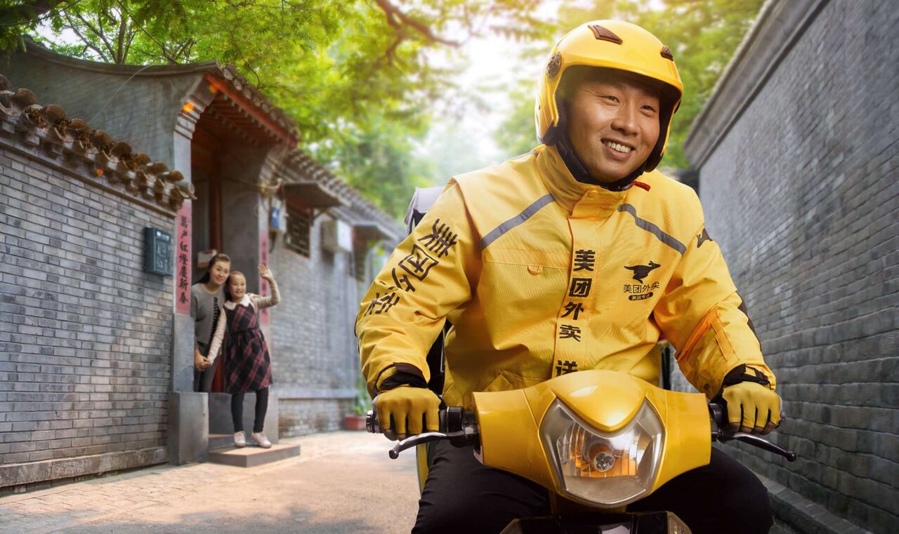 meituan 2