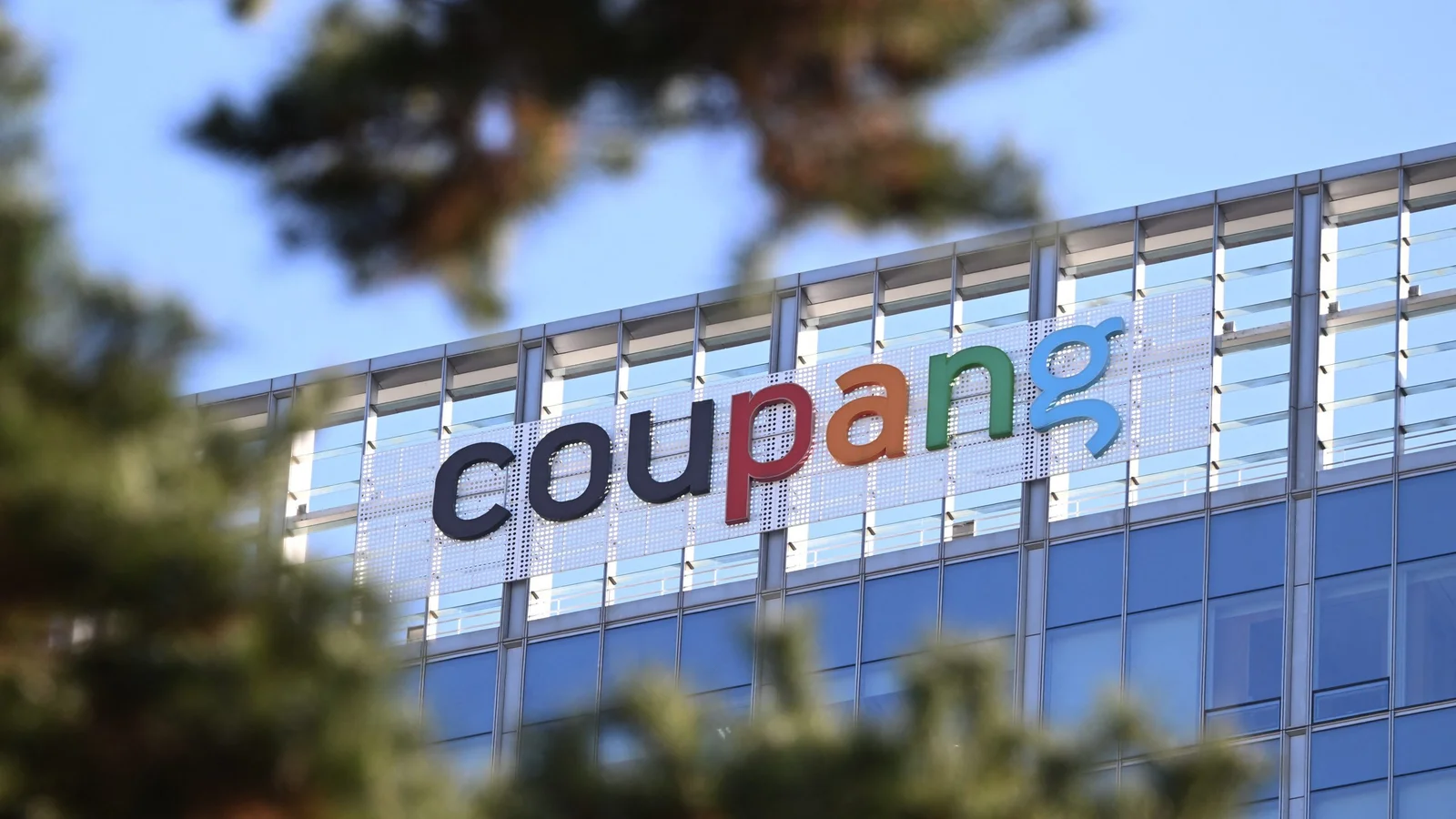 Coupang’s Financial Rollercoaster: From Massive Profits to Significant Losses Amidst Data Breach Crisis