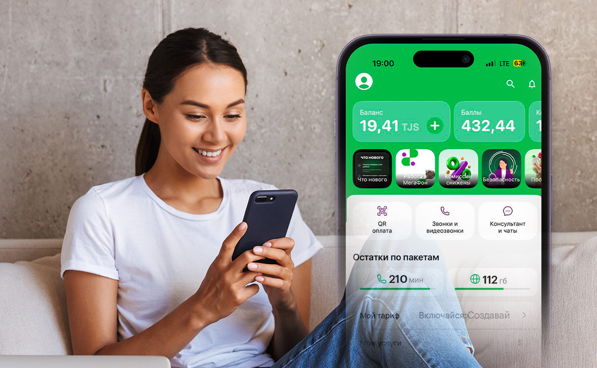 MegaFon Tajikistan Boosts 4G, Paves Way for 5G with Major Network Upgrade and Fiber Expansion