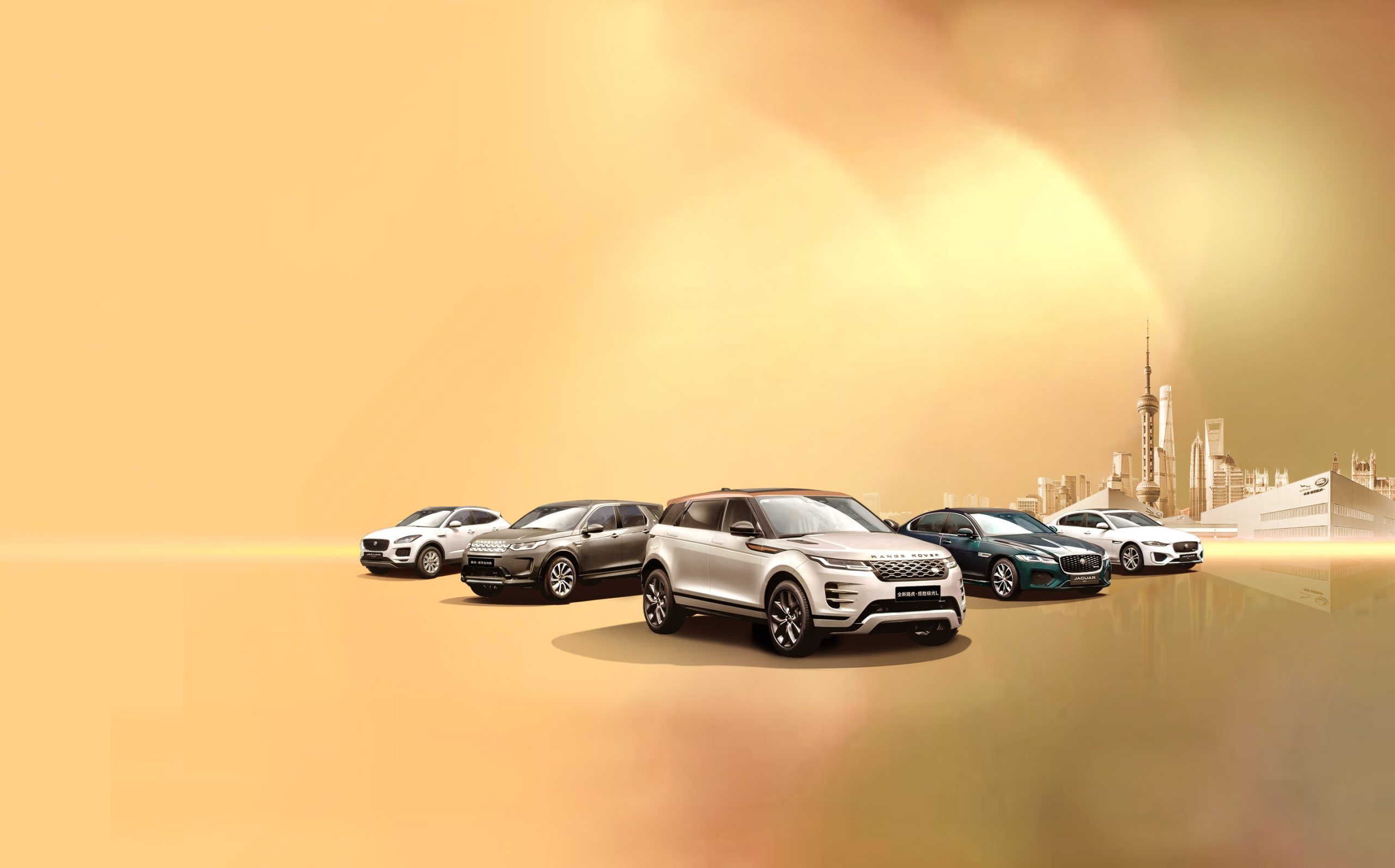 Chery-JLR Launches Freelander 8 in China Starting at 289,900 Yuan