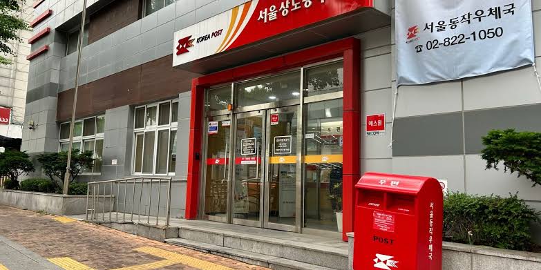 Korea Post Names Capstone and IGIS for $368M Property Debt Strategy